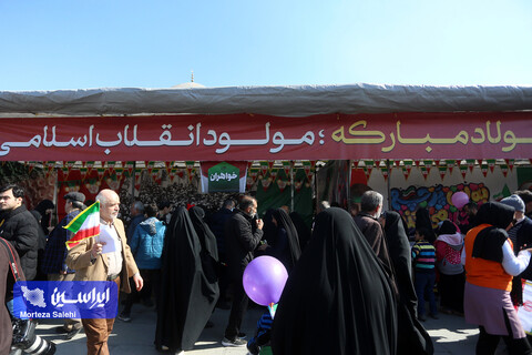 راهپیمایی یوم‌الله ۲۲ بهمن