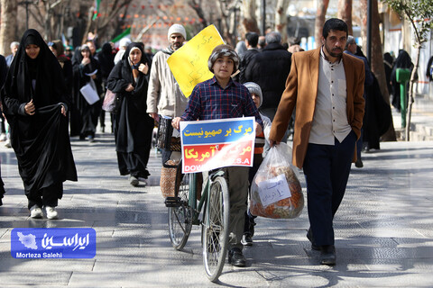 راهپیمایی یوم‌الله ۲۲ بهمن