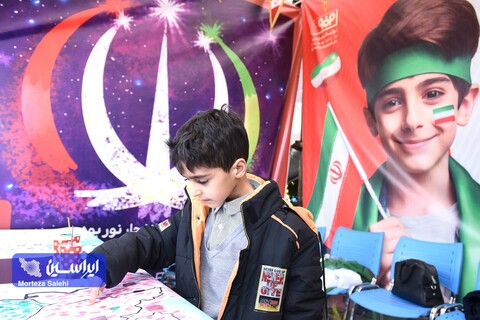 راهپیمایی یوم‌الله ۲۲ بهمن