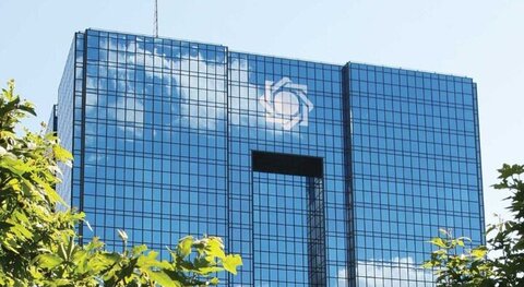کارمزدهای جدید خدمات بانکی اعلام شد بانک مرکزی