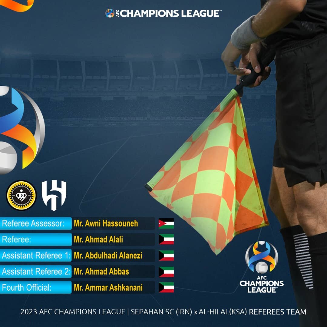 سپاهان - الهلال را چه کسی سوت می‌زند؟