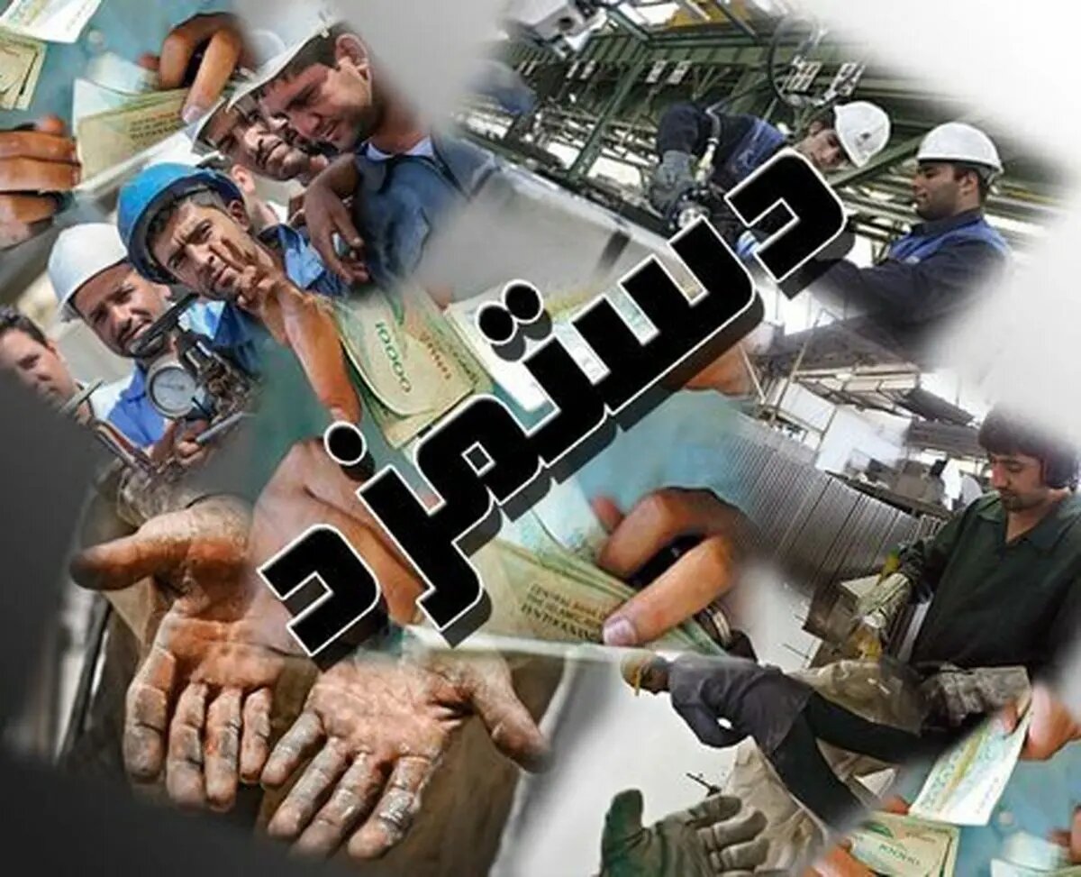 دستمزد ۱۴۰۵ چقدر می‌شود؟