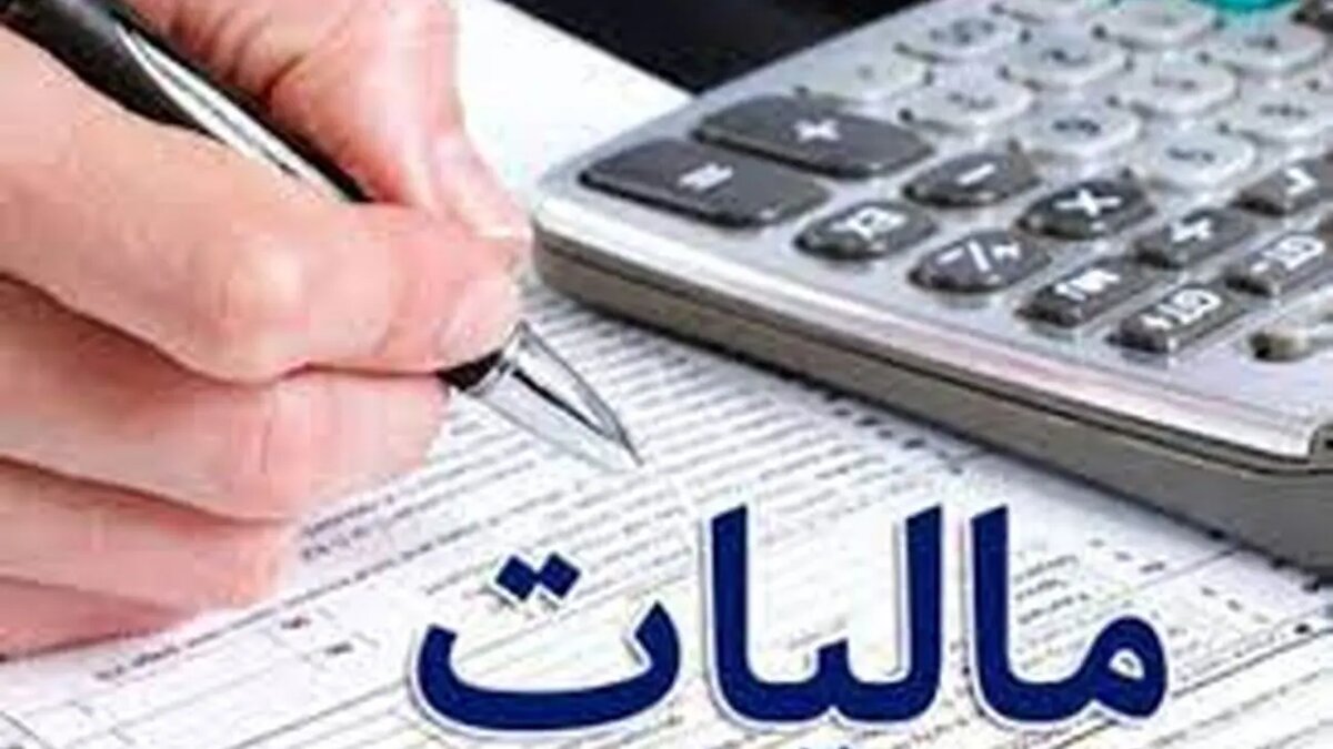 تسهیل مالیاتی با رشد سه برابری