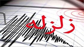 زمین لرزه ۴.۵ ریشتری خوزستان را لرزاند