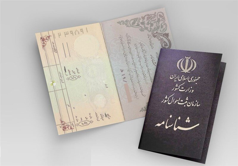 آمادگی ثبت احوال استان برای صدور شناسنامه المثنی برای افراد فاقد شناسنامه و کارت ملی هوشمند