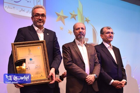 تقدیر از شرکت‌های برتر بیست و یکمین همایش ملی تعالی سازمانی
