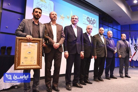 تقدیر از شرکت‌های برتر بیست و یکمین همایش ملی تعالی سازمانی