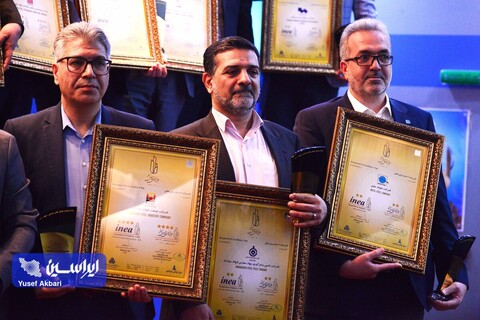 تقدیر از شرکت‌های برتر بیست و یکمین همایش ملی تعالی سازمانی