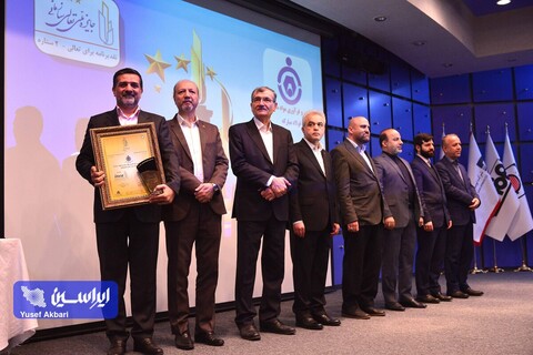 تقدیر از شرکت‌های برتر بیست و یکمین همایش ملی تعالی سازمانی