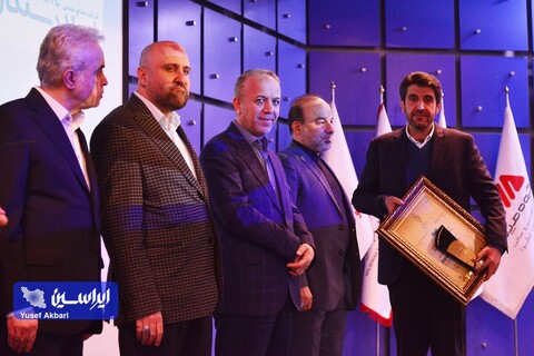 تقدیر از شرکت‌های برتر بیست و یکمین همایش ملی تعالی سازمانی