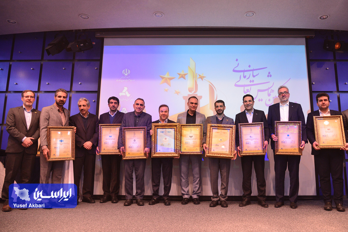 درخشش گروه فولاد مبارکه در همایش ملی تعالی سازمانی با کسب ۹ عنوان برتر 