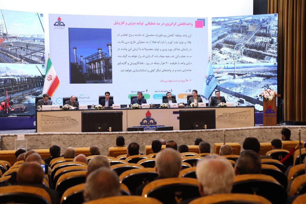 سرمایه گذاری شرکت پالایش نفت اصفهان در بورس به ۳۷۱ هزار میلیارد ریال افزایش یافت