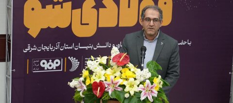 نقش مهم پارکهای علم و فناوری در پشتیبانی شرکتهای دانشبنیان دانش بنیان