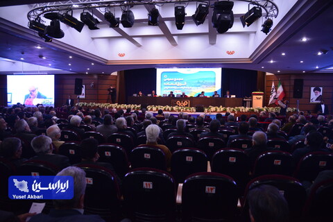مجمع عمومی فوق‌العاده شرکت فولاد مبارکه