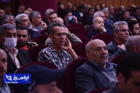 مجمع عمومی فوق‌العاده شرکت فولاد مبارکه