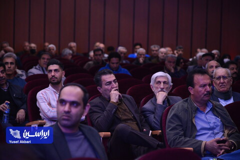 مجمع عمومی فوق‌العاده شرکت فولاد مبارکه