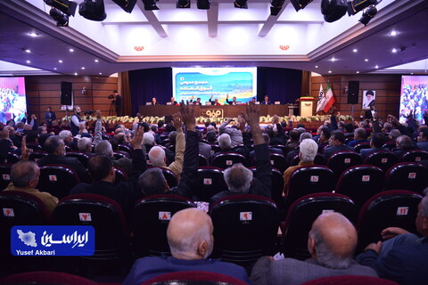 مجمع عمومی فوق‌العاده شرکت فولاد مبارکه