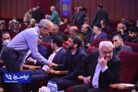 مجمع عمومی فوق‌العاده شرکت فولاد مبارکه