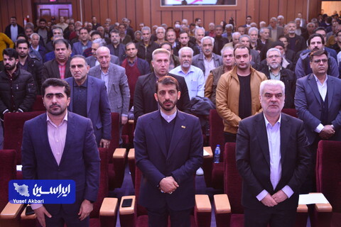 مجمع عمومی فوق‌العاده شرکت فولاد مبارکه