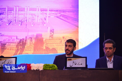 مجمع عمومی عادی به طور فوق‌العاده شرکت فولاد مبارکه