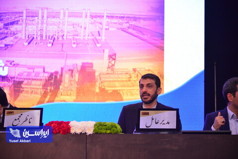 مجمع عمومی عادی به طور فوق‌العاده شرکت فولاد مبارکه