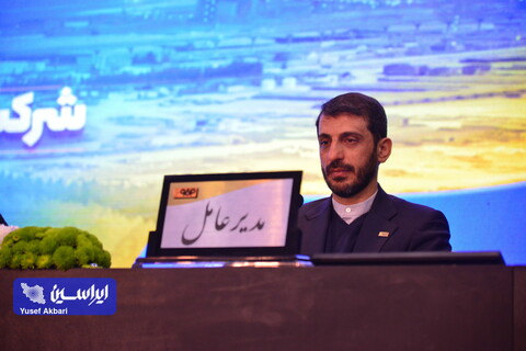 مجمع عمومی عادی به طور فوق‌العاده شرکت فولاد مبارکه