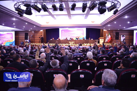مجمع عمومی عادی به طور فوق‌العاده شرکت فولاد مبارکه