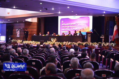 مجمع عمومی عادی به طور فوق‌العاده شرکت فولاد مبارکه