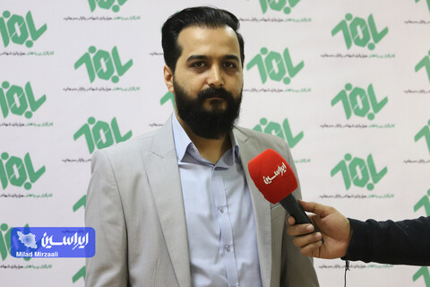 کنفرانس چشم‌انداز بازار سرمایه ۱۴۰۳