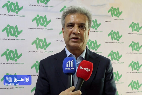کنفرانس چشم‌انداز بازار سرمایه ۱۴۰۳