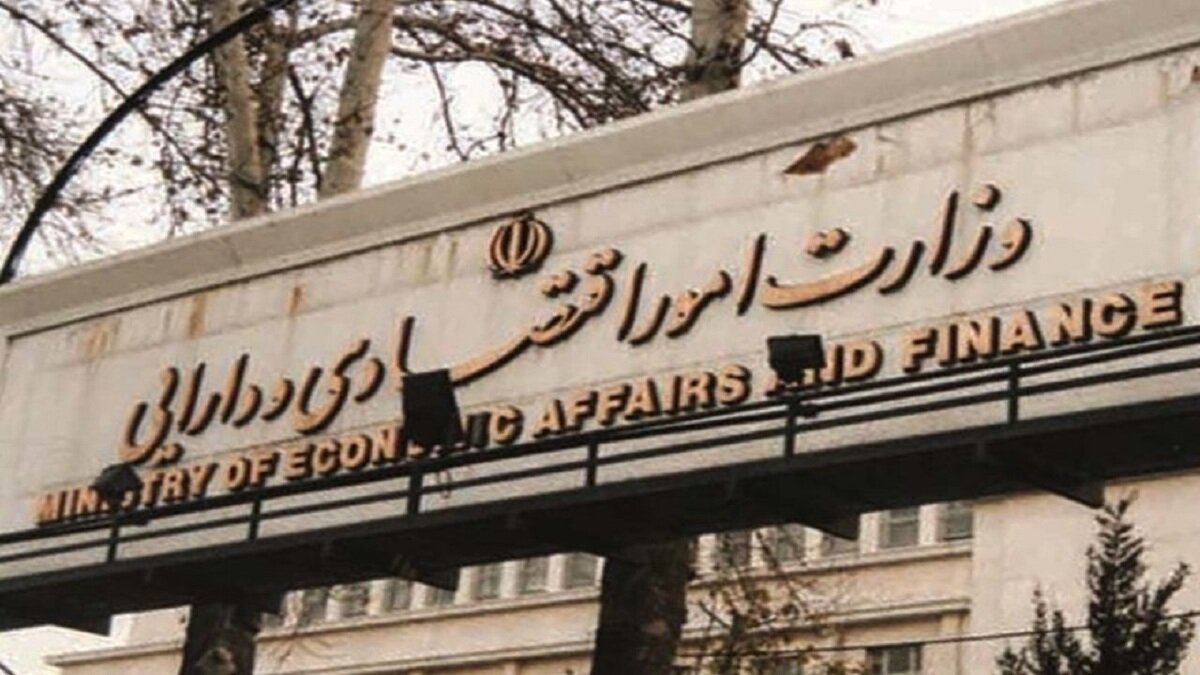 فراخوان وزارت اقتصاد برای انتخاب بازارگردان اوراق مالی اسلامی دولت