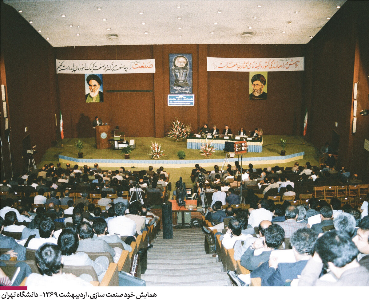 مغز افزار؛ محور تحول آفرینی