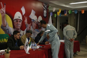 انتخابات 11 اسفند 1402 در شرکت فولاد سبا