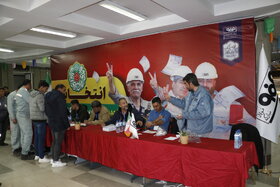 انتخابات 11 اسفند 1402 در شرکت فولاد سبا