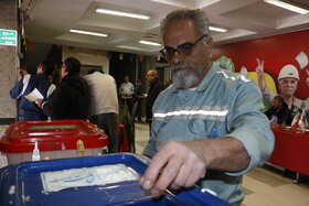 انتخابات 11 اسفند 1402 در شرکت فولاد سبا