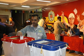 انتخابات 11 اسفند 1402 در شرکت فولاد سبا