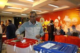 انتخابات 11 اسفند 1402 در شرکت فولاد سبا