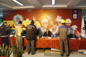 انتخابات 11 اسفند 1402 در شرکت فولاد سبا