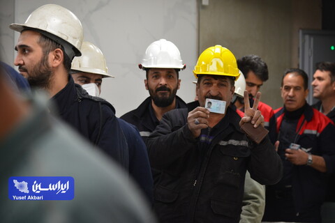 انتخابات 11 اسفند 1402 در شرکت فولاد مبارکه