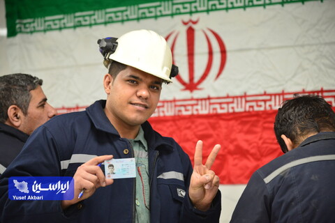 انتخابات 11 اسفند 1402 در شرکت فولاد مبارکه