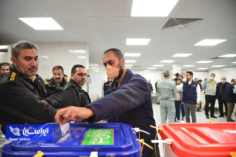 انتخابات 11 اسفند 1402 در شرکت فولاد مبارکه