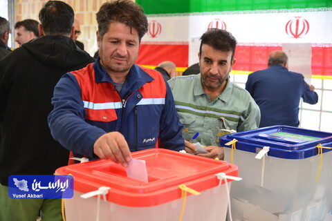 انتخابات 11 اسفند 1402 در شرکت فولاد مبارکه