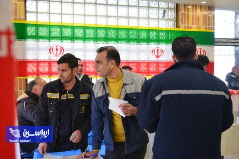 انتخابات 11 اسفند 1402 در شرکت فولاد مبارکه