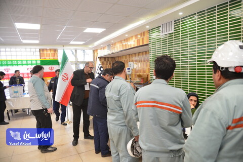 انتخابات 11 اسفند 1402 در شرکت فولاد مبارکه