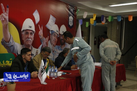 انتخابات 11 اسفند 1402 در شرکت فولاد سبا