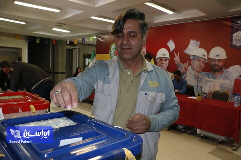 انتخابات 11 اسفند 1402 در شرکت فولاد سبا