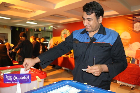 انتخابات 11 اسفند 1402 در شرکت فولاد سبا