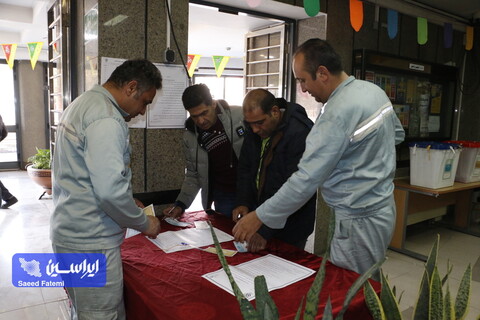 انتخابات 11 اسفند 1402 در شرکت فولاد سبا