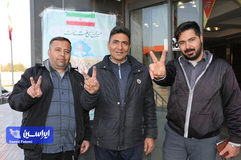 انتخابات 11 اسفند 1402 در شرکت فولاد سبا