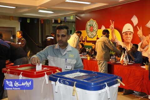 انتخابات 11 اسفند 1402 در شرکت فولاد سبا